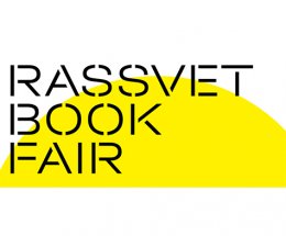 24 и 25 сентября пройдет книжная ярмарка Rassvet Book Fair