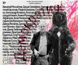 ������� ������� ������� ������������ ��������� ����� ����