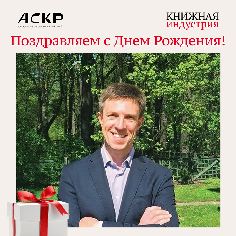 Рожников поздравление.png Рожников поздравление.png