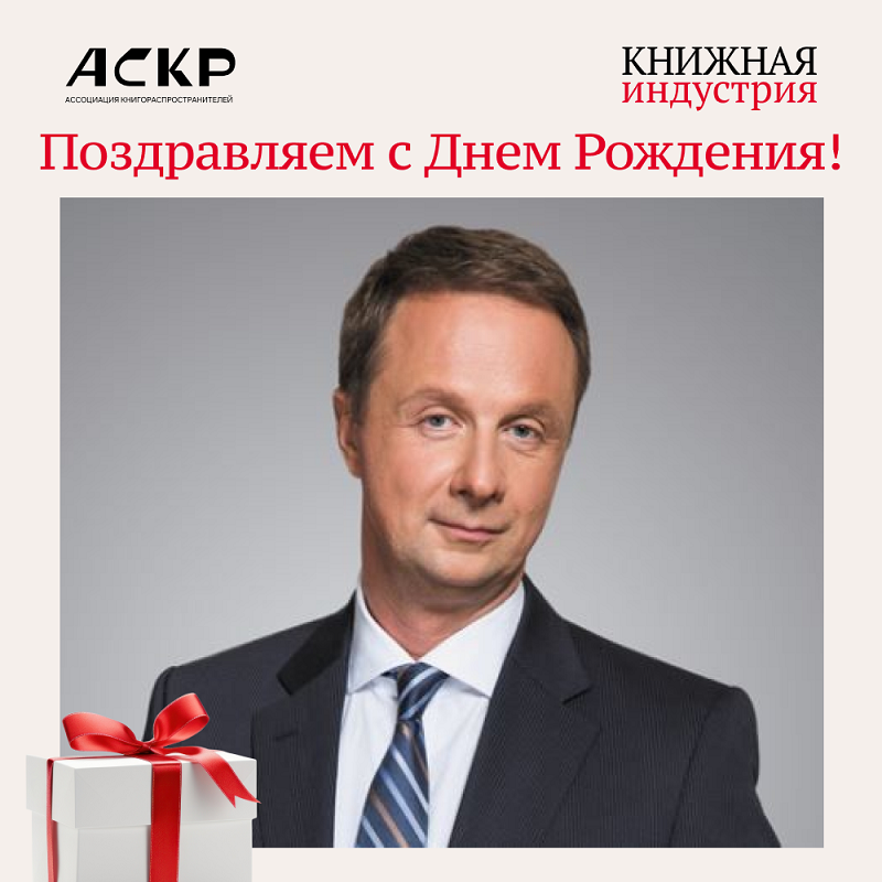 поздравление др.png поздравление др.png