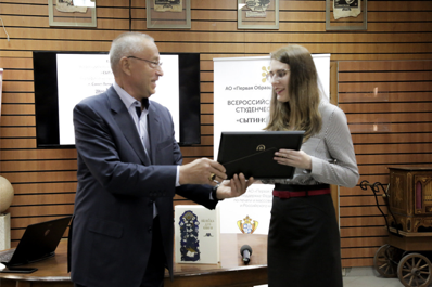Вручение диплома победителям конкурса – студентам Национального исследовательского Томского государственного университета