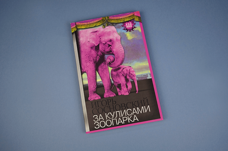 ������ � �������������� ������ Pantone �� ��������� ������