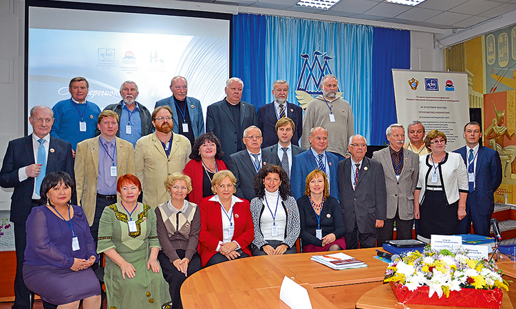 Участники конференции АСКИ в Петропавловске-Камчатском