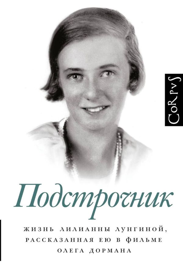 ���� ������ ������������. ����� �������� ��������̆, ������������ �� � ������ ����� �������.jpg