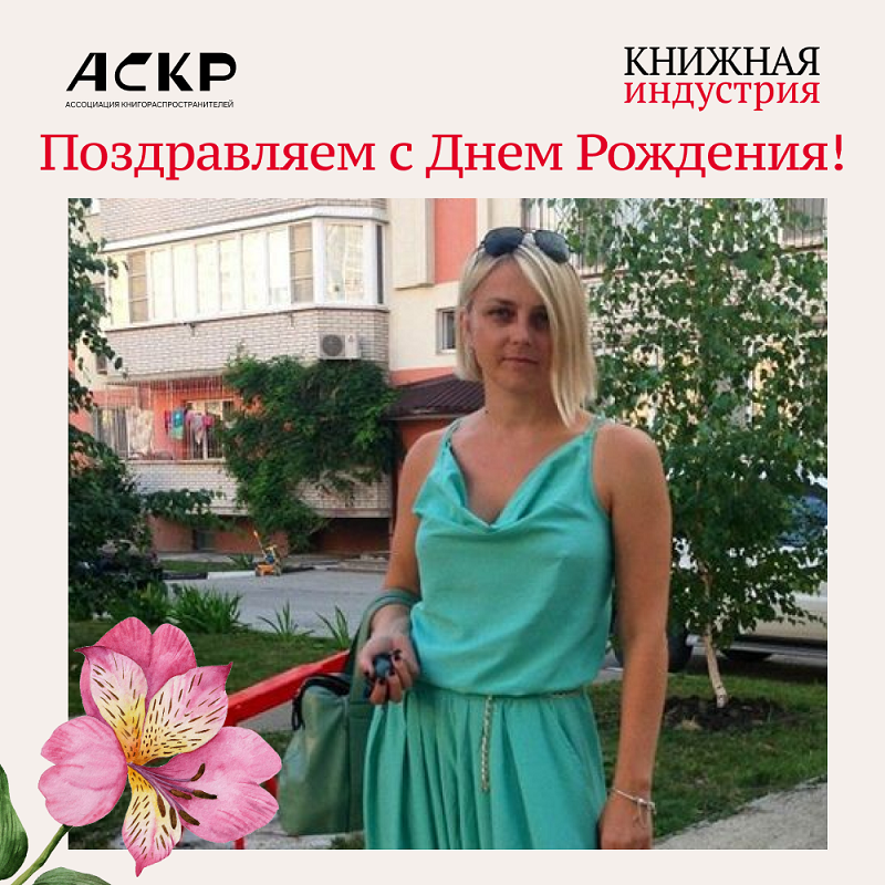 ��������� �������������.png