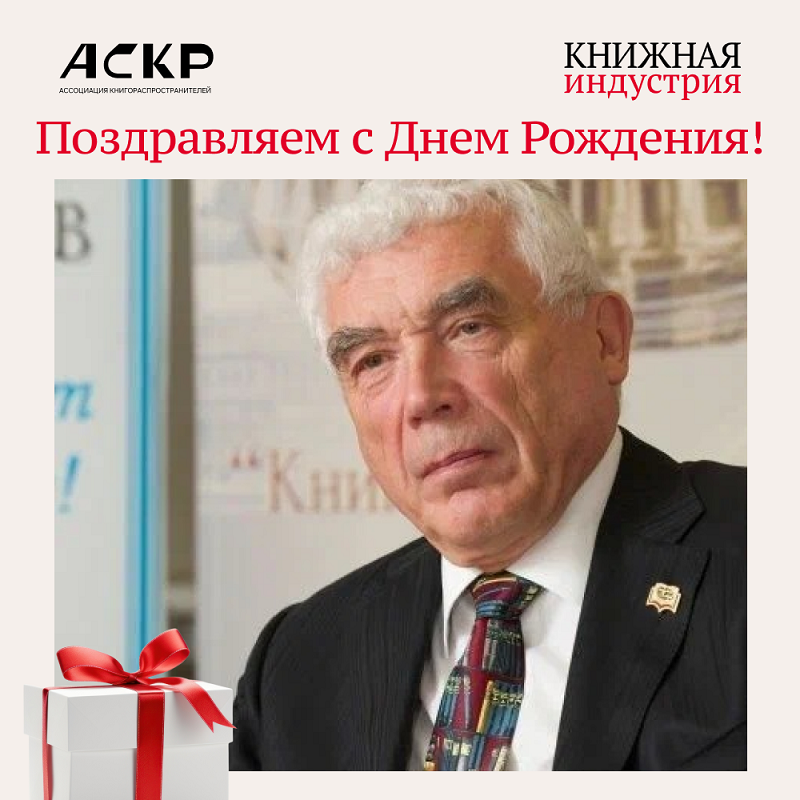 Есенькин поздравление.png Есенькин поздравление.png