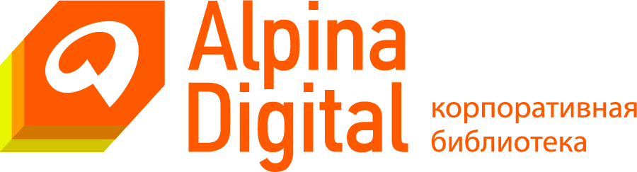   Alpina Digital.jpg