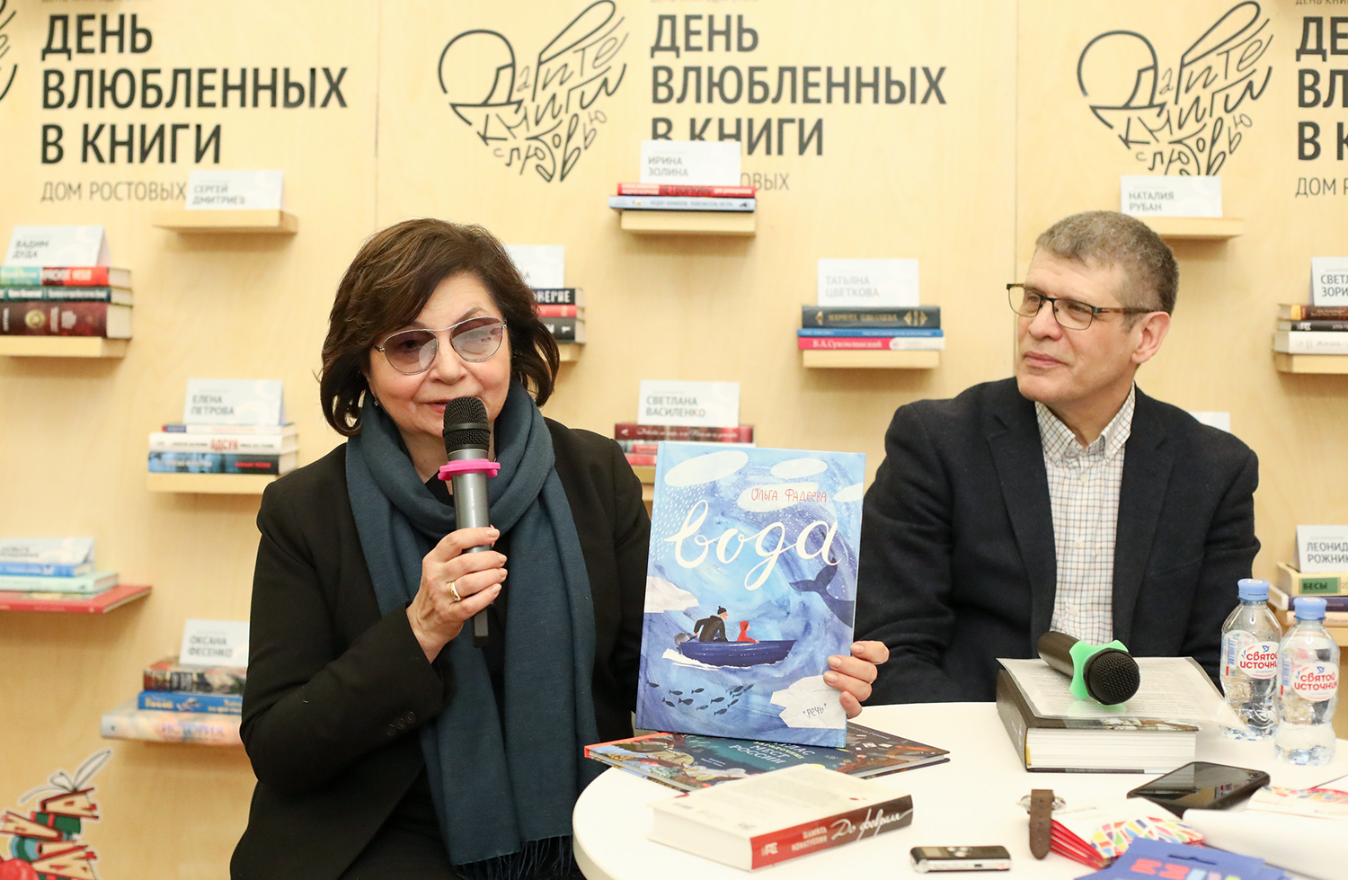 Анастасия Архипова и Дмитрий БАк