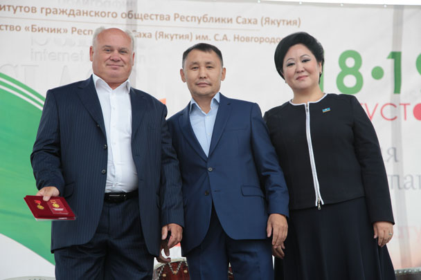Читающая Якутия Читающая Якутия