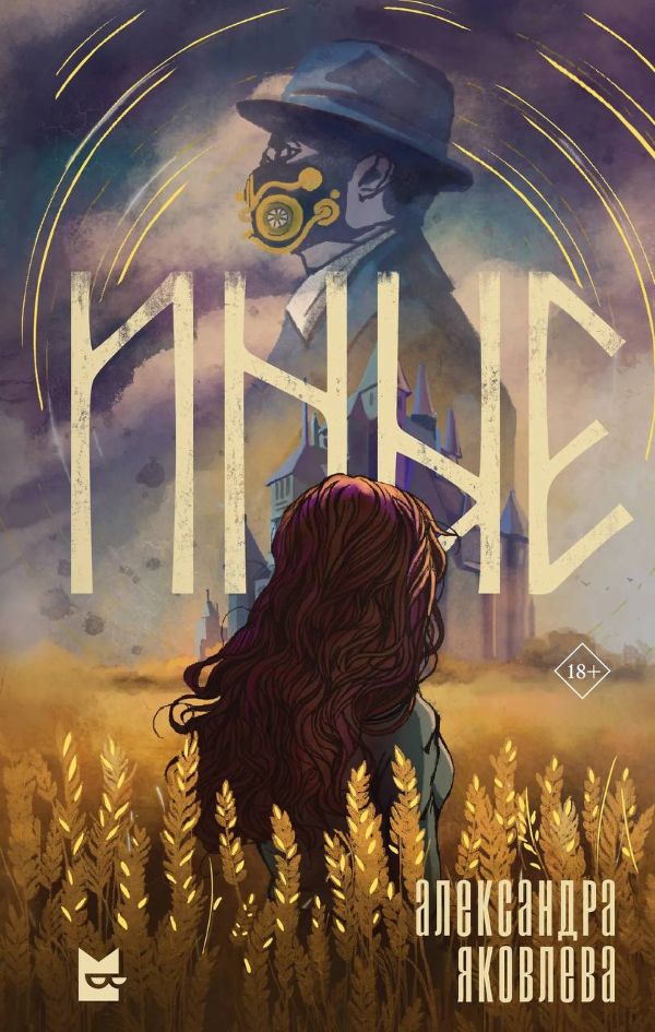 ���������� �������� �����.jpg