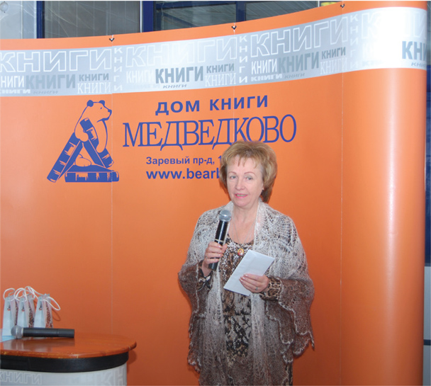 Лариса Александровна Юдина Лариса Александровна Юдина