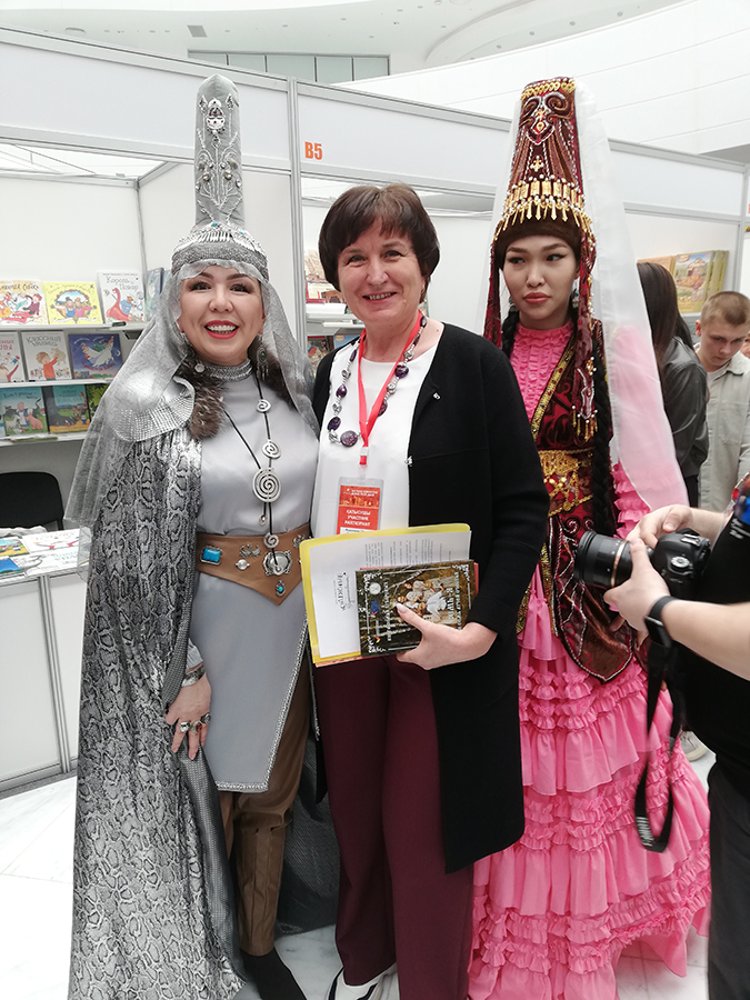 Eurasian Book Fair1.jpg