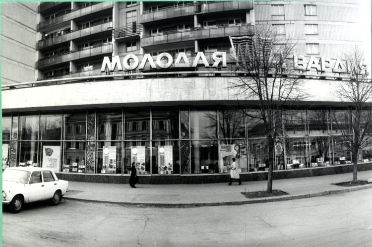 Сайт Магазина Молодая Гвардия На Полянке