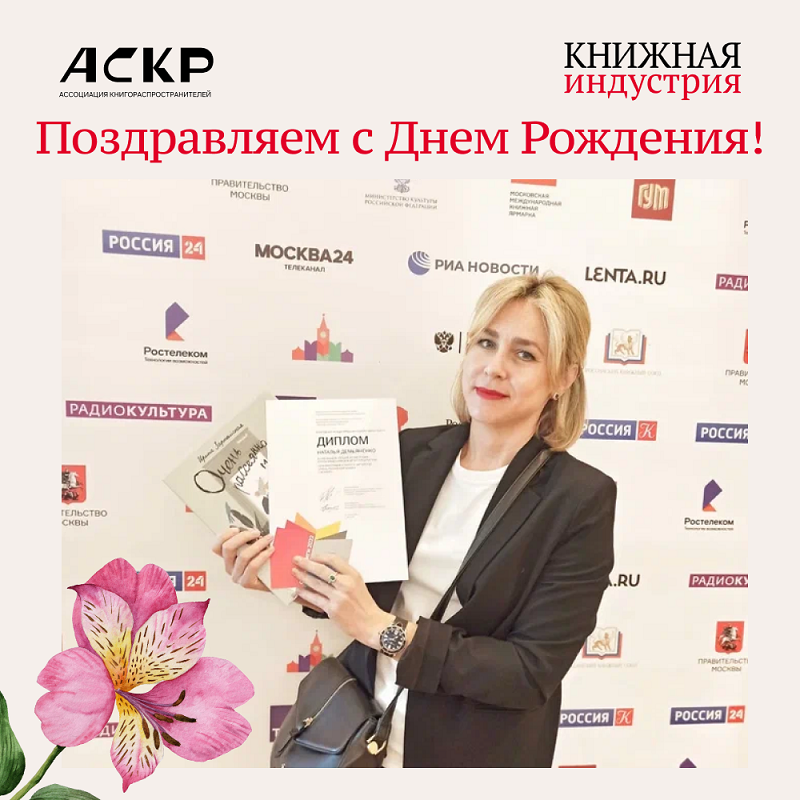 Пальцева поздравление.png Пальцева поздравление.png