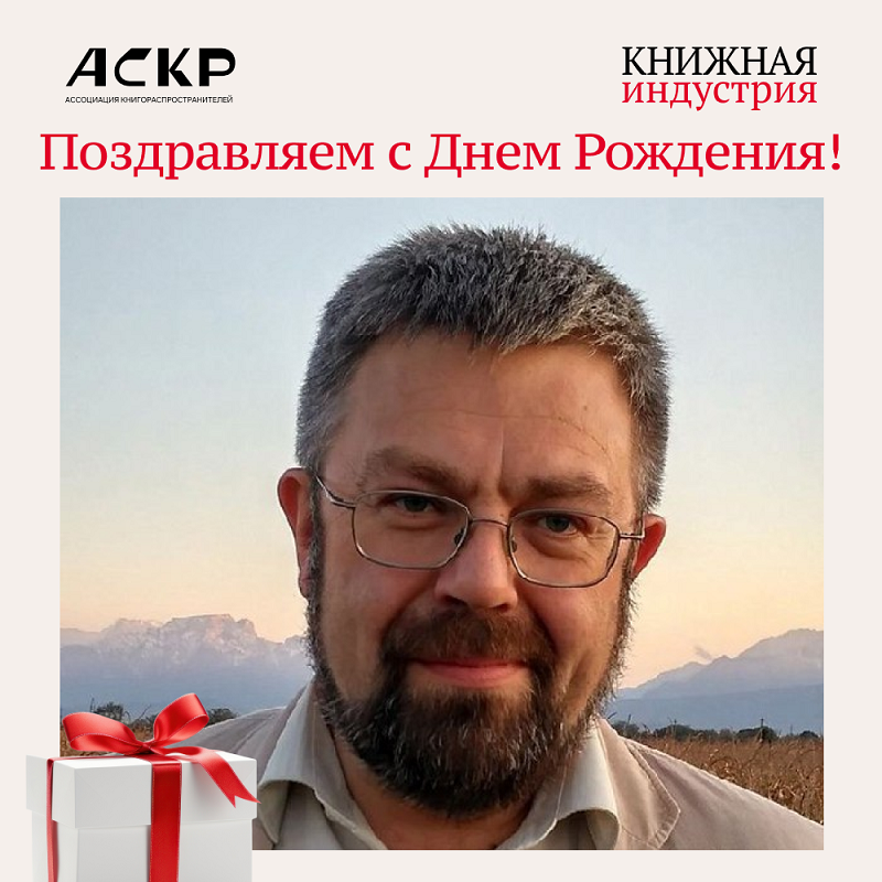 Амелин поздравление.png Амелин поздравление.png