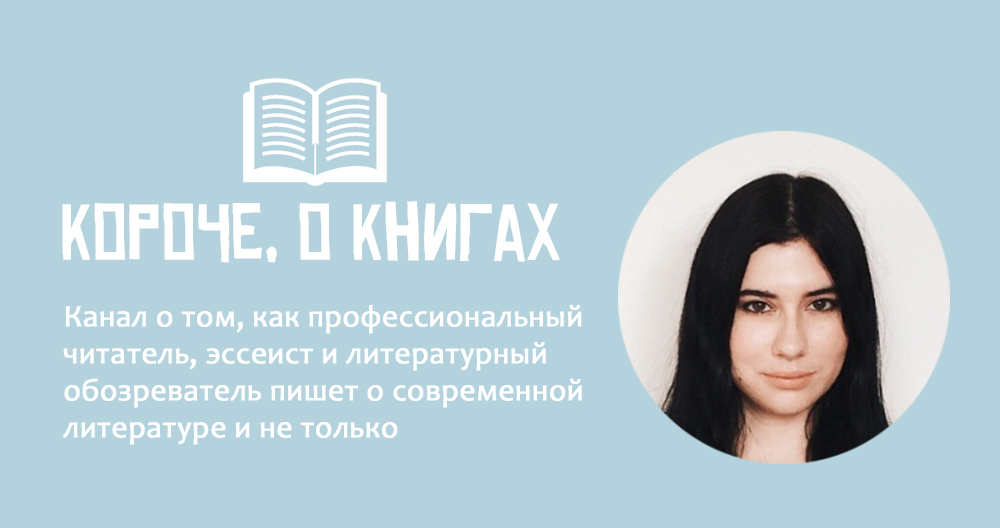 Короче, о книгахjpg Короче, о книгах.jpg